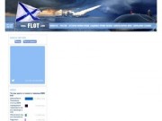 Сайт о флоте (не только Северодвинск)