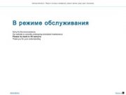 СМС : ремонт телефонов, ремонт сотовых, ремонт сотовых телефонов