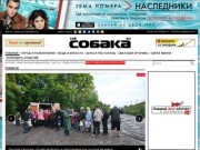 Sobaka.ru
