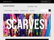 Интернет-магазин модных платков и палантинов