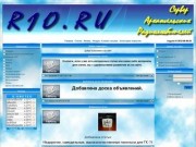 Сервер Архангельских Радиолюбителей - Новости