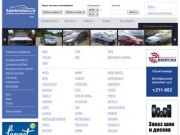 Продажа автомобилей в Коми — komimotors.ru
