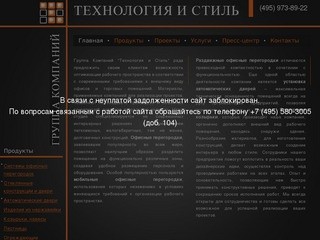 Офисные перегородки — мобильные, модульные, стационарные