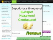 Art Svetlov - Создание и разработка сайтов в Самаре. Реклама