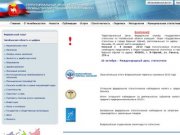 Территориальный орган Федеральной службы государственной статистики по Челябинской области - 
    