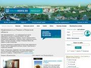 Недвижимость в Рязани и Рязанской области. Продажа и аренда. Квартиры