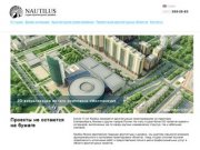 Архитектурный дизайн проект интерьера от студии Nautilus в Екатеринбурге