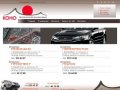 "КОНО" - Автозапчасти для японских машин