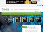 Fishmack - интернет магазин аквариумных рыб.| Тетрадон, Дискус