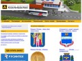 "Русские Автобусные Линии" - междугородные автобусные пассажирские перевозки и автобусные билеты