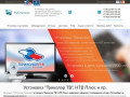 Установка Триколор ТВ, НТВ Плюс в СПб и ЛО