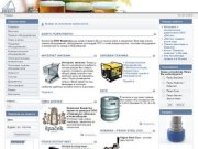 ООО Фарватер Новосибирск - Пивное оборудование и пиво в кегах