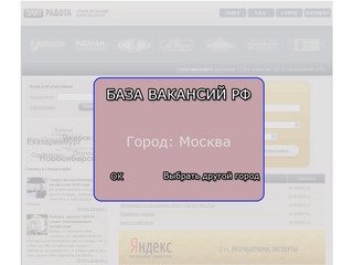Найти работу бухгалтера в москве