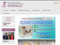 «Оглянись!» - благотворительный фонд помощи бездомным животным в г. Астрахань.