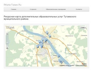 Ресурсная карта дополнительных образовательных услуг Тутаевского муниципального района