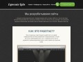 Разработка веб-сайтов и систем автоматизации — EspressioLabs