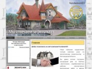 Строительство домов и коттеджей под ключ в Белгороде