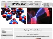 Иновационная компания в Магнитогорске, водоотталкивающие поверхности, нанотехнологии для автомобиля