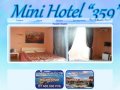 Нужна дешевая гостиница, хостел в Самаре? Добро пожаловать к нам в отель  «359»!