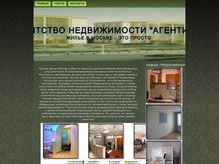 Agentina.ru :: Агентство 