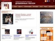 «Ля-минор»