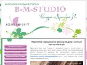 B-M-STUDIO | НЕДОРОГОЕ наращивание ресниц и волос на дому, частный мастер по Москве 