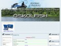 Рыбалка в Белгородской области