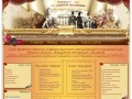 Сайт районного методического объединения учителей истории. г