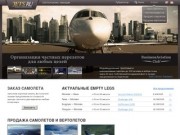 JETS.ru