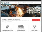  ООО «Русметалл40» - приём металлолома в Калуге