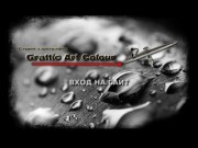 Graffic Art Colour Аэрография на авто, мото, ноутбуках, по доступным ценам