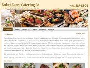 Наши блюда, это кулинарная вершина Вашего праздника г. Москва Buket Gami Catering Co.