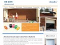 Автоматические ворота DoorHan в Майкопе – продажа, доставка, монтаж | ИП КИМ