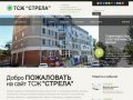 Cайт ТСЖ Стрела - Товарищество собственников жилья - Хабаровск