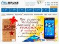Сервисный центр «iTEL-SERVICE» в Краснодаре. Ремонт iPhone, планшетов, телефонов в Краснодаре