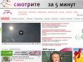 MOST.TV | Липецкие новости | Онлайн телевидение в Липецке и районах