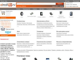 Sochі.eldorado23.ru -  Компьютерные комплектующие, плазменные панели, LCD-телевизоры, и другая электронная бытовая техника (Техноком)