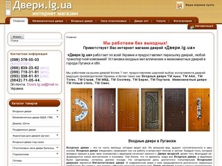 Двери входные, входные двери  Харькове, межкомнатные двери, двери межкомнатные