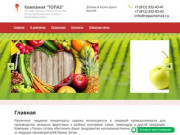 Продажа пищевых концентратов в Санкт-Петербурге - ООО Топаз