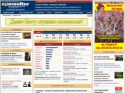 Upmonitor.ru - репутационный портал столицы УрФО