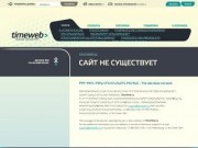 Управление ГИБДД ГУМВД России по Воронежской области