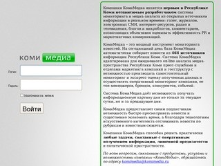 Www.komimedia.ru