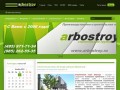 Арболит, проектирование и строительство домов из арболита - АрбоСтрой