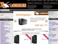 Hacker™ Магазин по продаже компьютеров в Киеве, собрать системный блок ПК