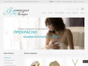 Фантазия Ювелира - производство и продажа изделий из драгоценных камней и металлов в Хабаровске