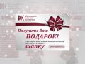Московская меховая компания - купить шубу недорого в меховом магазине Москвы