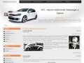 GTI - портал любителей Volkswagen в Курске