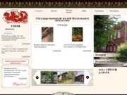 Официальный сайт Государственного музея палехского искусства г. Палех Ивановской области