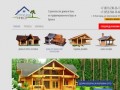 Загородное строительство деревянных домов от компании Строй Дом «Инкор» в Нижнем Новгороде 