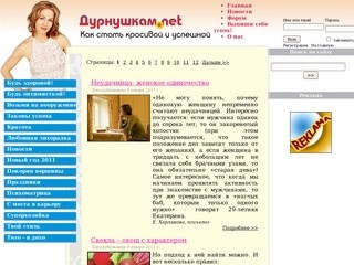 Г Северодвинск Сайт Знакомств